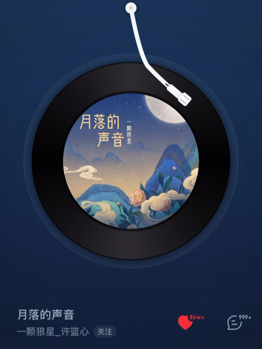 陈丽佳《玉》专辑高清版震撼发布，绝美音质，珍藏必备，感受音乐与艺术的完美融合