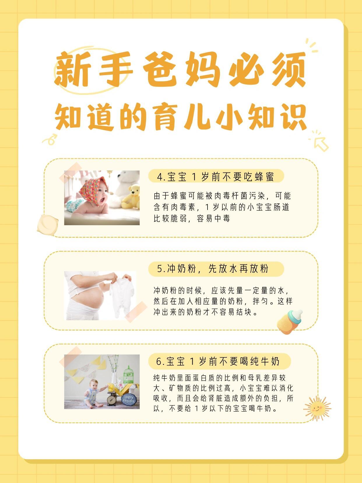 中文吃奶A∨婴儿喂养指南，母乳喂养技巧，新手妈妈必看知识
