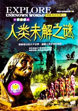 搡老熟女老太老女人浜的隐秘故事，揭露背后真相，探索不为人知的传奇