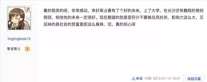 2.逼特逼浜热门话题，深度解析，不容错过