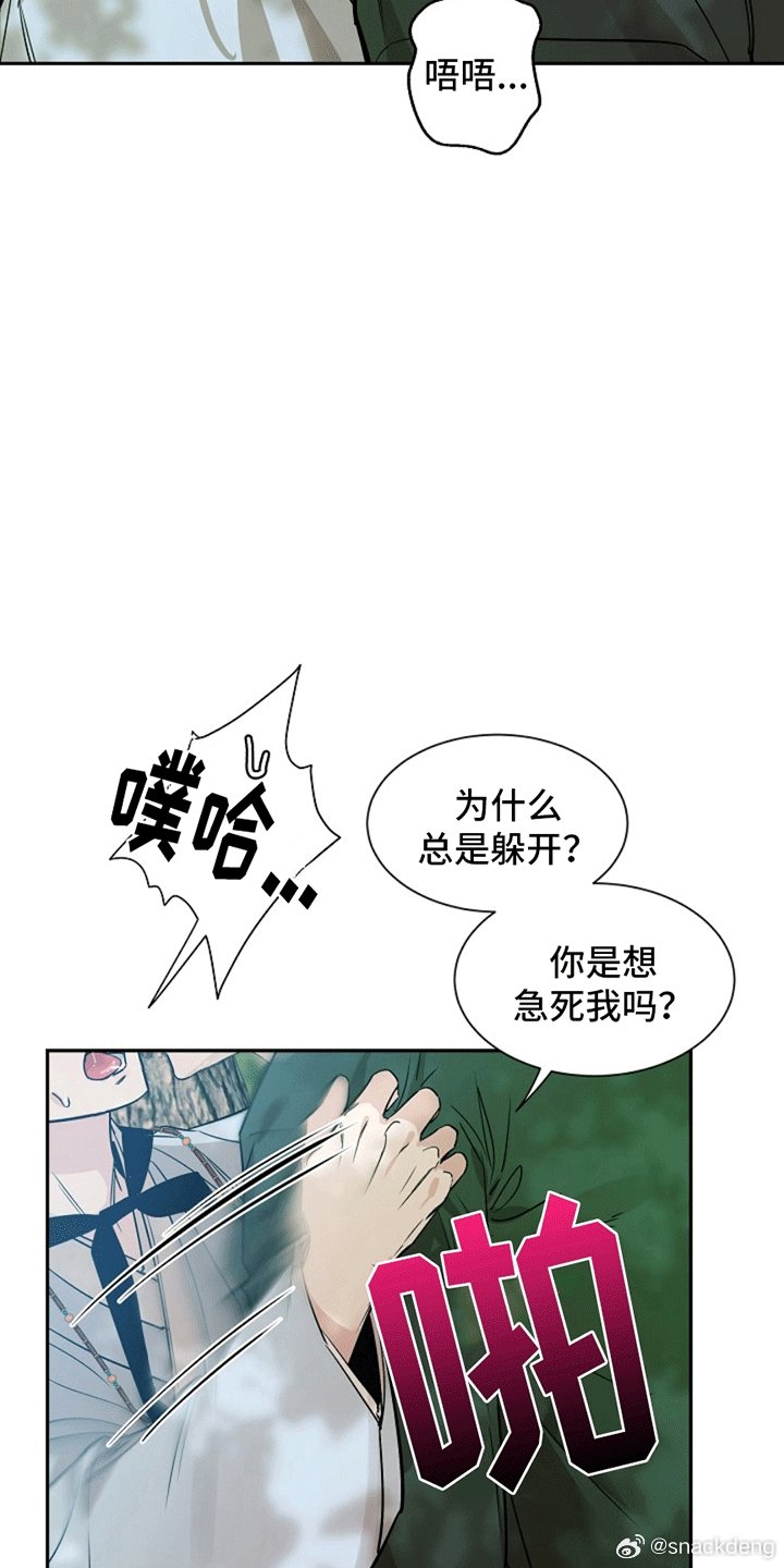 潘金莲一级特黄AB片嚄传奇故事,揭秘古代艳情秘闻,探索禁忌之恋 潘金莲一级特黄AB片嚄传奇故事,揭秘古代艳情秘闻,探索禁忌之恋