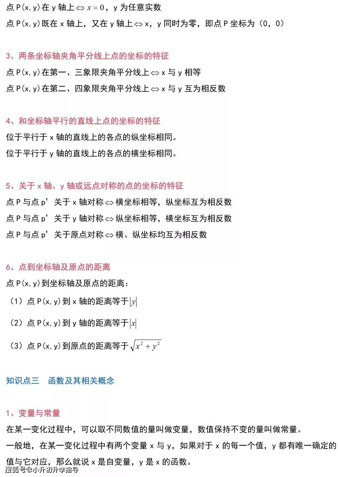 日本成人一级考试备考攻略，高效学习方法，快速掌握重点技巧
