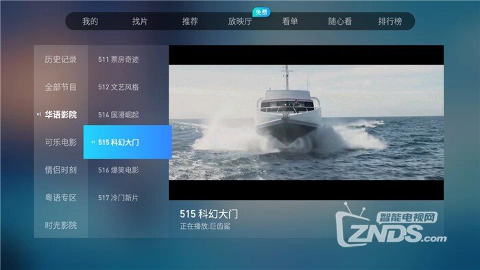 国产免费不卡视频流畅观看无广告高清画质随心看