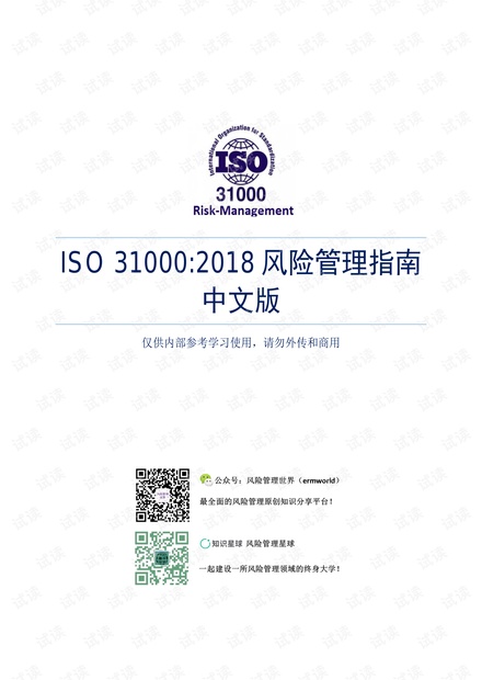 手机上如何看一机黄色片，安全下载高清资源，避免病毒风险