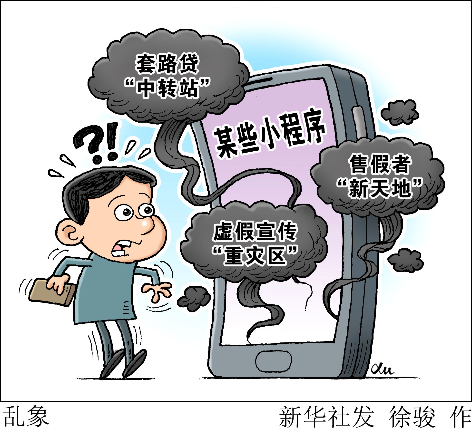 国产色情乱婬一区二区三区揭秘，深度解析乱象根源，探索净化网络对策