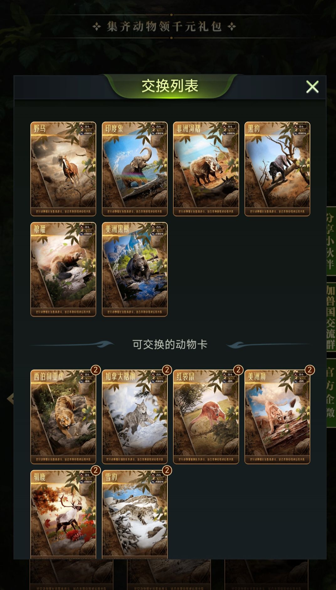 一卡本道一区探索全新玩法，解锁隐藏地图，体验独特冒险