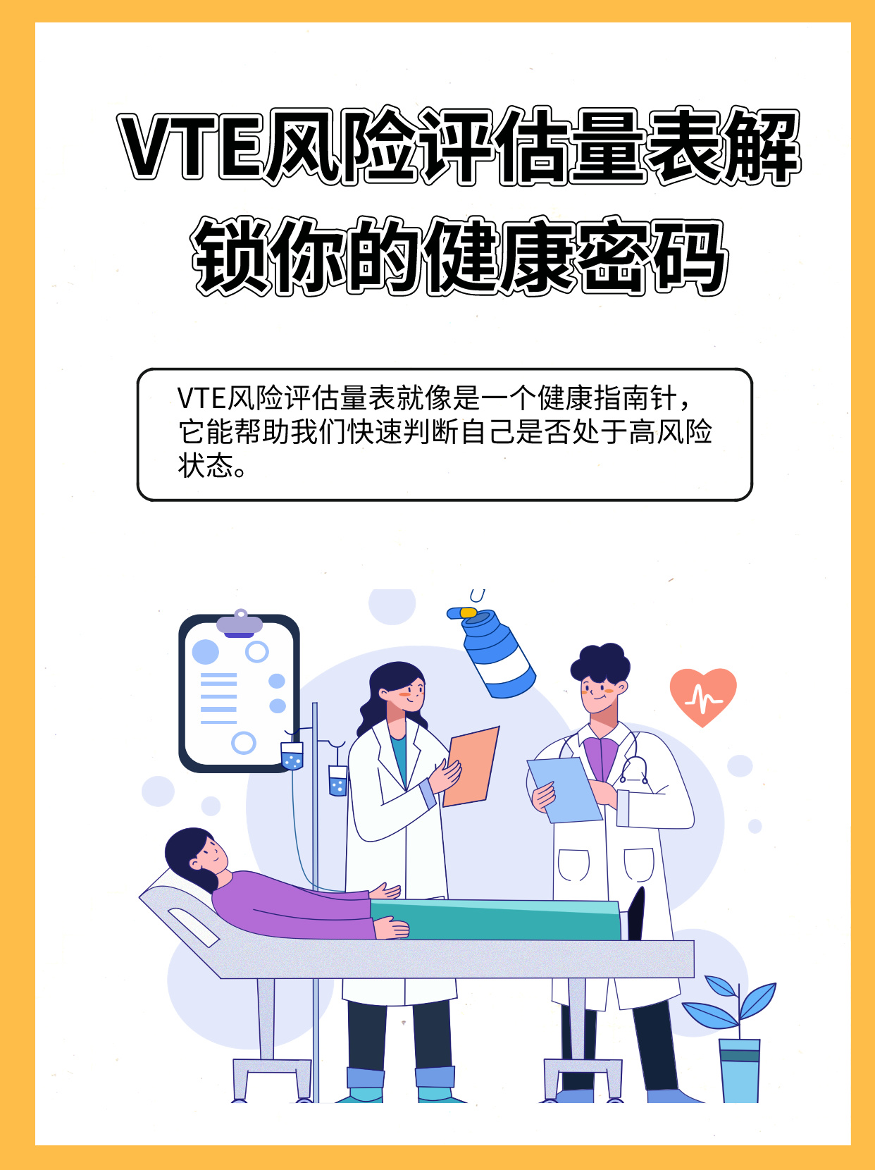 密臂久久，探索持久奥秘，解锁健康密码，享受活力人生