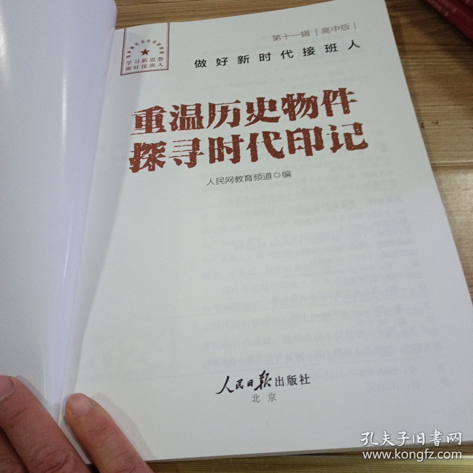 欧美14～18嫩交浜探秘，青春故事与文化交流，探索独特时代印记