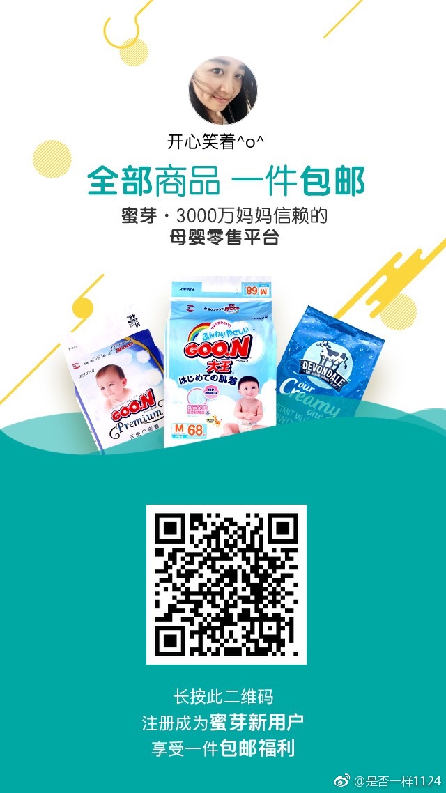 国产综合蜜芽在线观看免费高清资源，最新热播剧集，一键畅享无广告