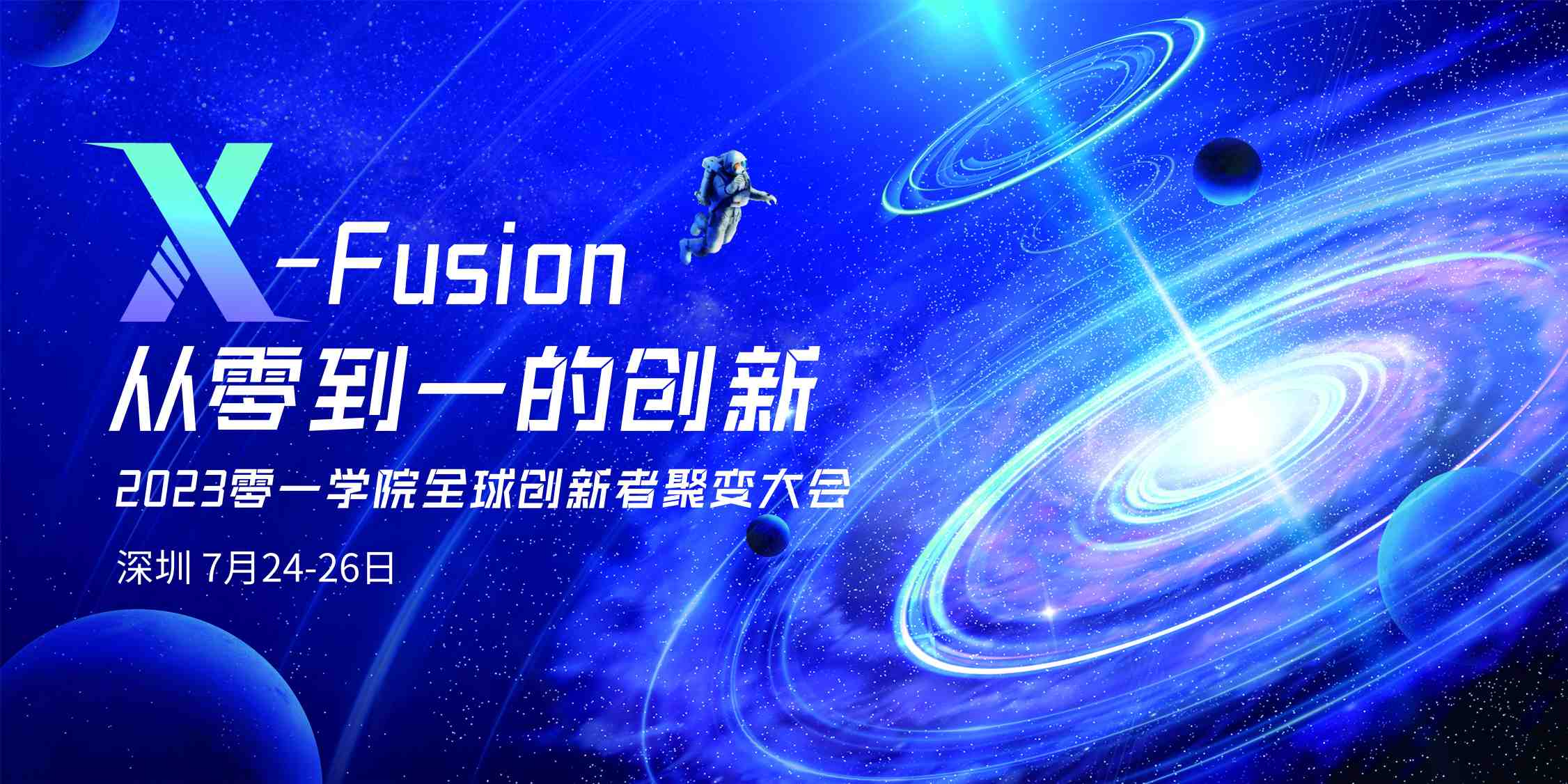 科技革新NXGXXXX17引领未来创新变革，探索数字化转型，打造智能新时代