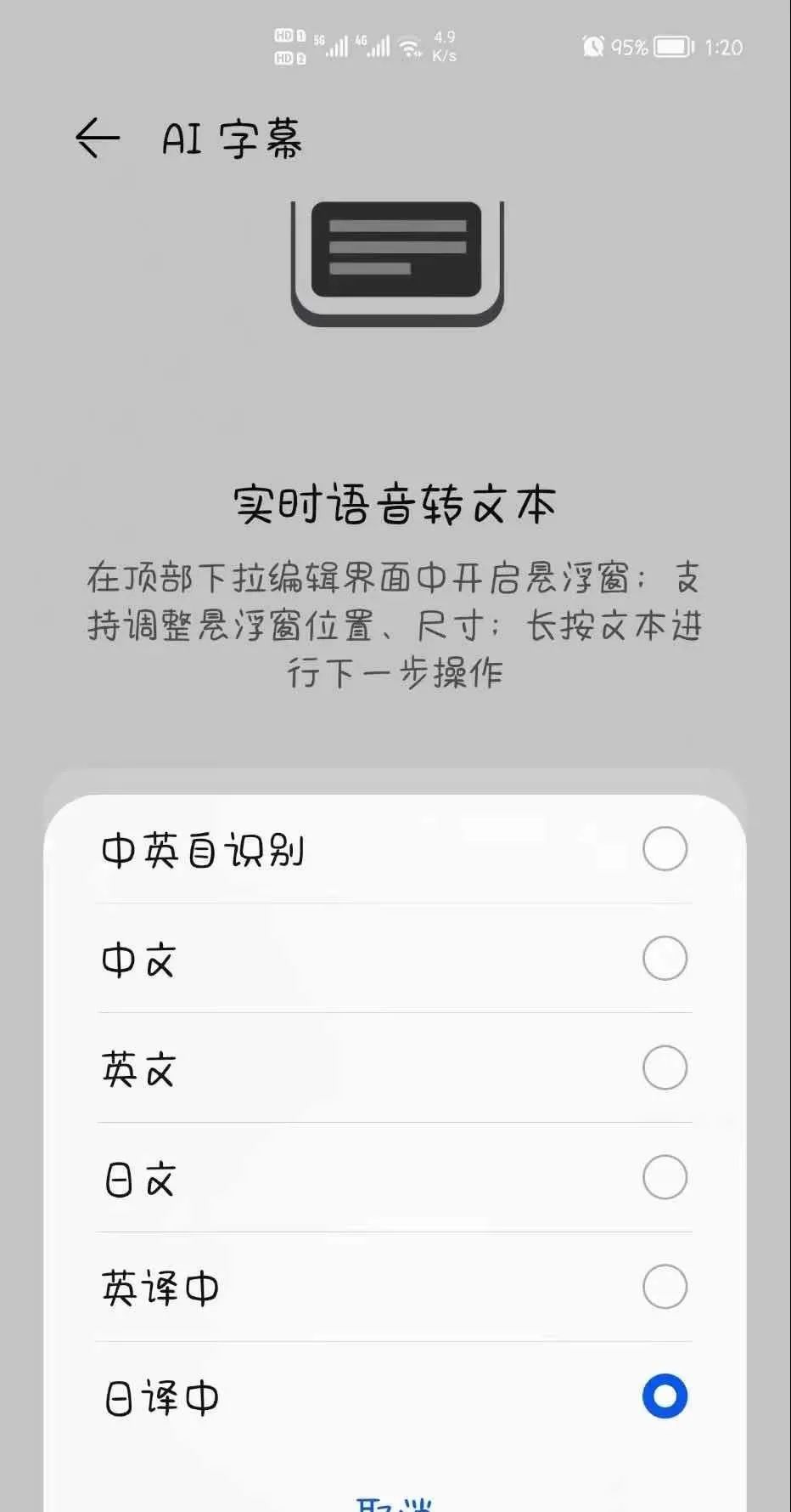 流畅观看中文字幕不卡顿，高清体验，畅享影音