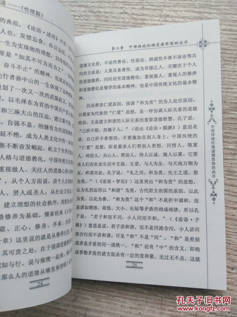 一色一伦展现东方美学魅力，探索传统色彩哲学，感受和谐伦理智慧