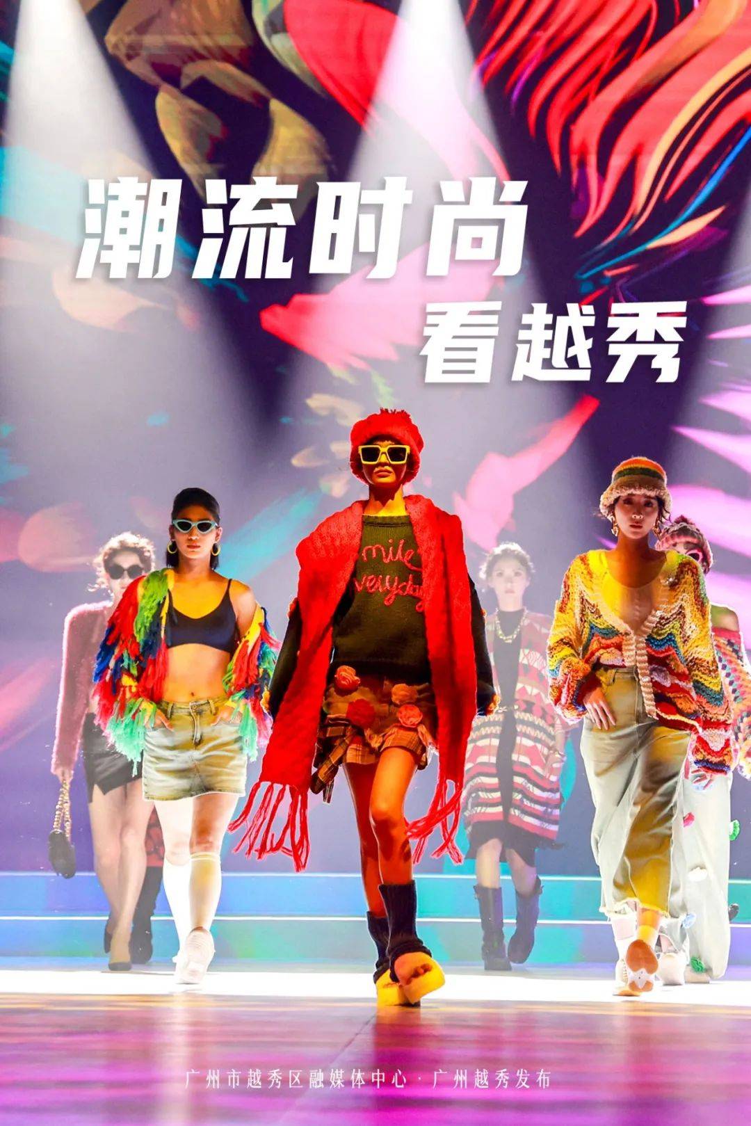 麻豆色久婷婷绽放时尚魅力，演绎潮流风采，定格青春瞬间