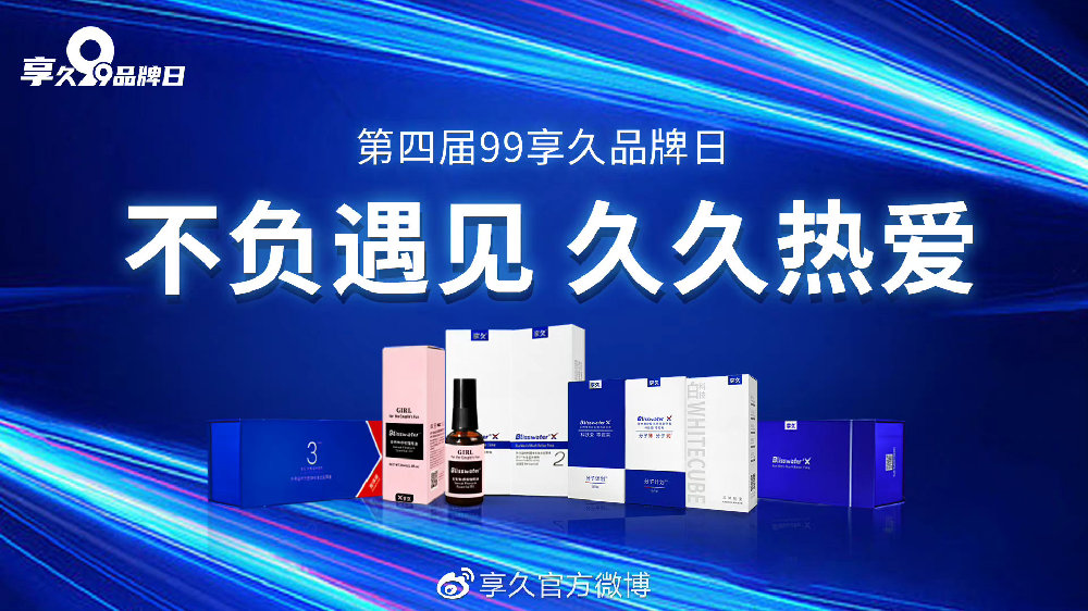 久久九九九999九久久久久久久久原创内容，探索久久九九九999九久久久久久久久奥秘，分享久久九九九999九久久久久久久久技巧