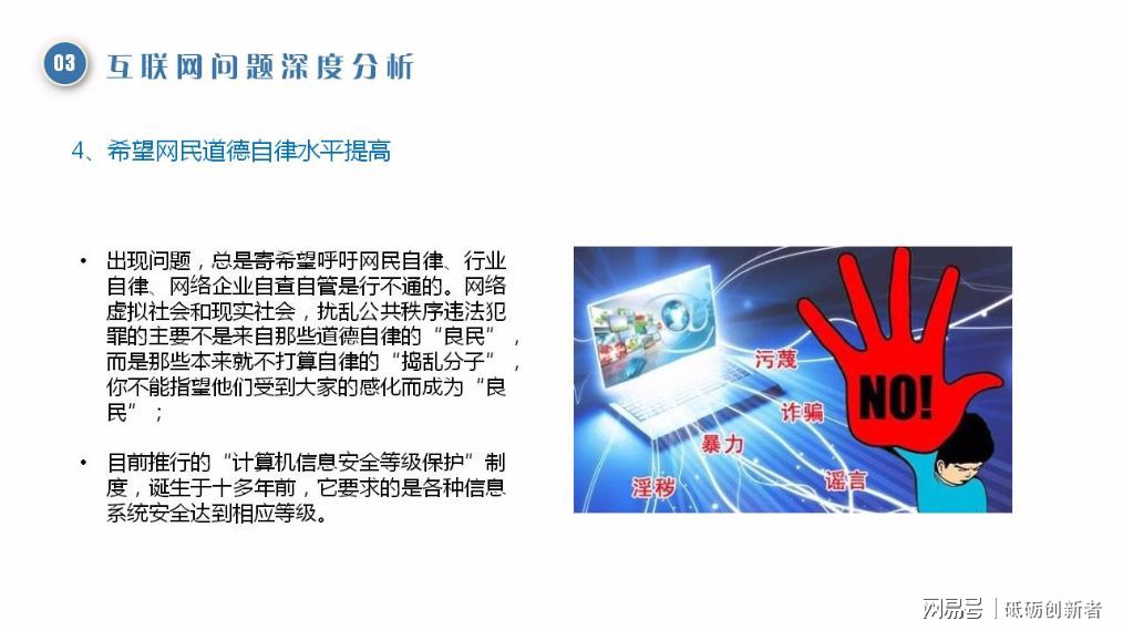 老头与女学生一级毛片视频浜引发热议，网友热议伦理边界，探讨网络内容监管必要性