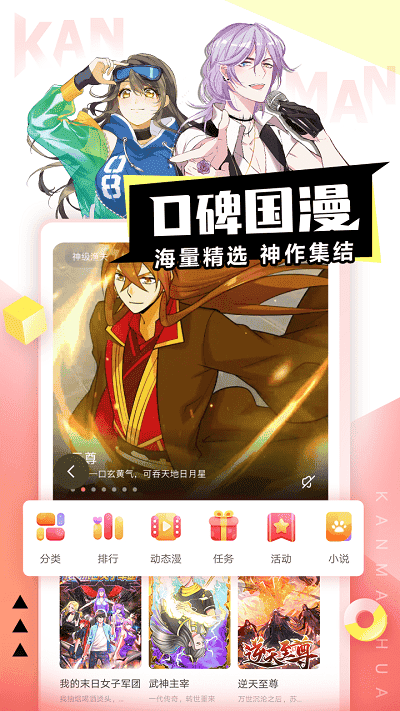 无风险9.1免费版安装动漫浜教程，轻松下载高清资源，一键搞定无广告