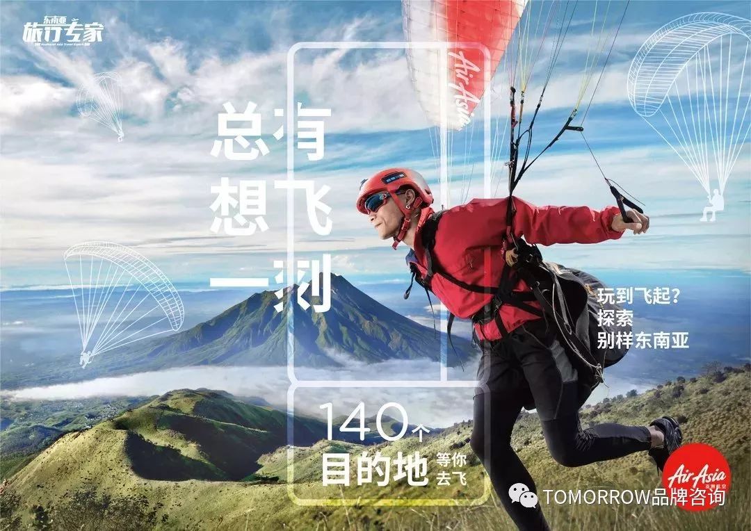 自由飞翔FreeG伪yGVTVXXXX带你探索未知世界，发现无限可能，开启全新旅程