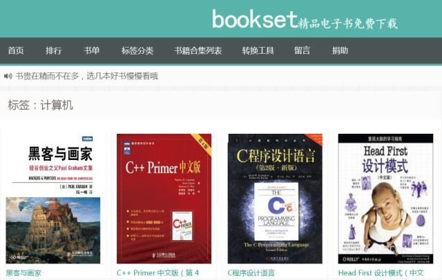 免费观看网站推荐，最新av资源大全，高清无码在线看