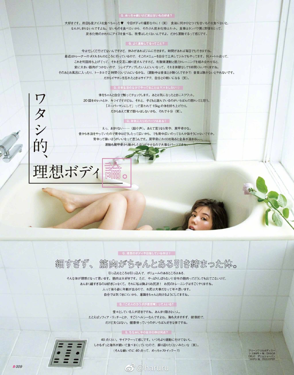 优雅熟妇健康生活分享，精致养生秘诀，焕发年轻光彩