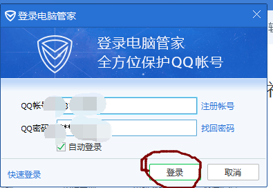 7h3e登录入口快速直达，轻松访问安全稳定，畅享高效便捷服务
