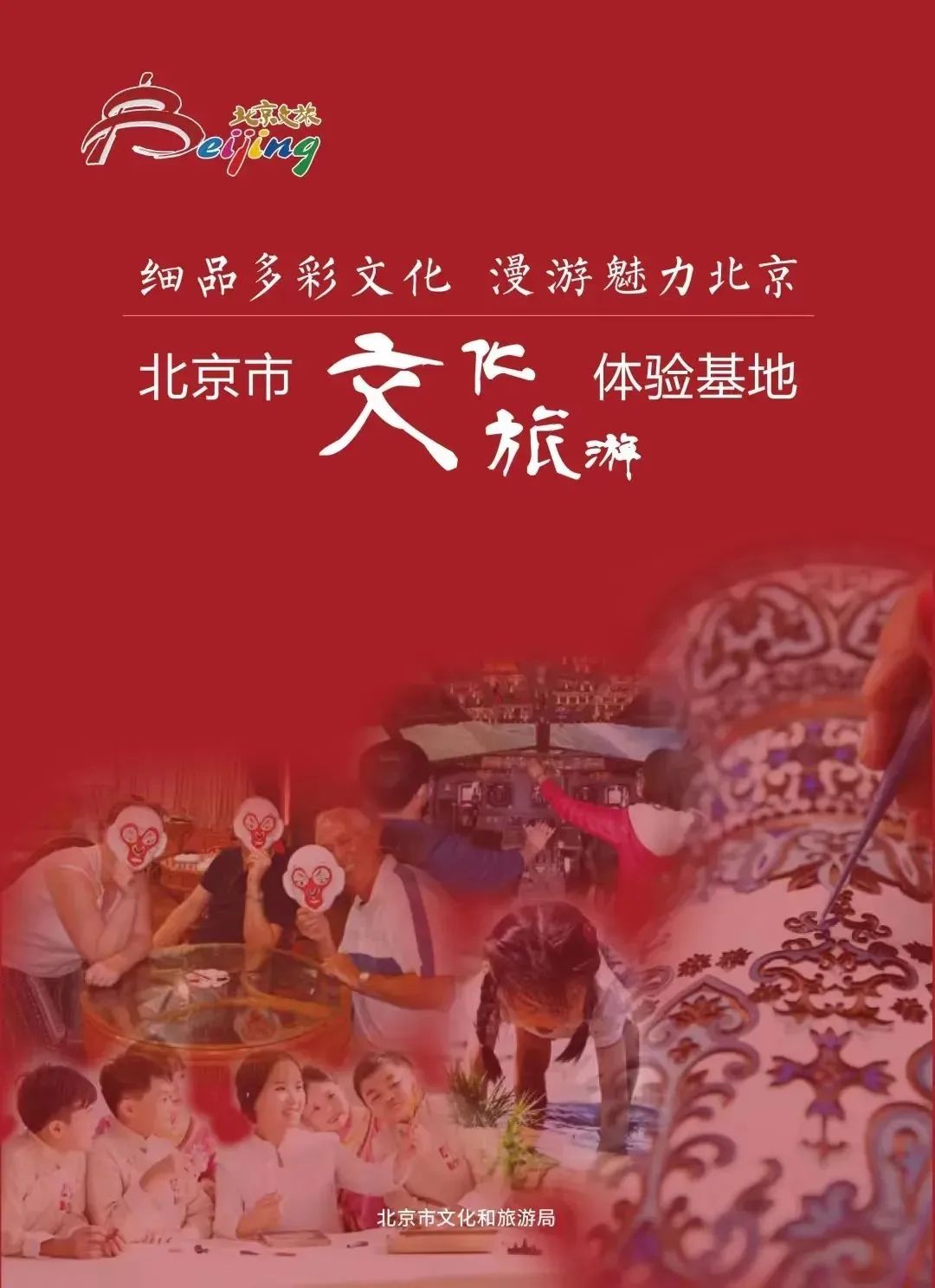 日本一本久久带你探索东京大阪京都的隐秘美食，感受传统与现代的完美融合，开启深度文化之旅