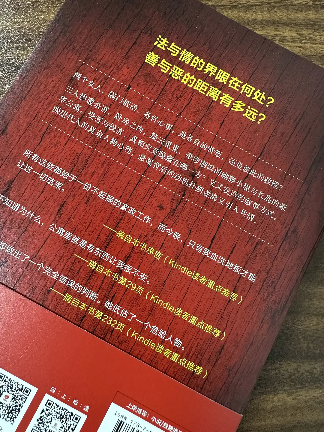 色欲久久日引发热议，探索人性欲望边界，如何平衡情感与道德
