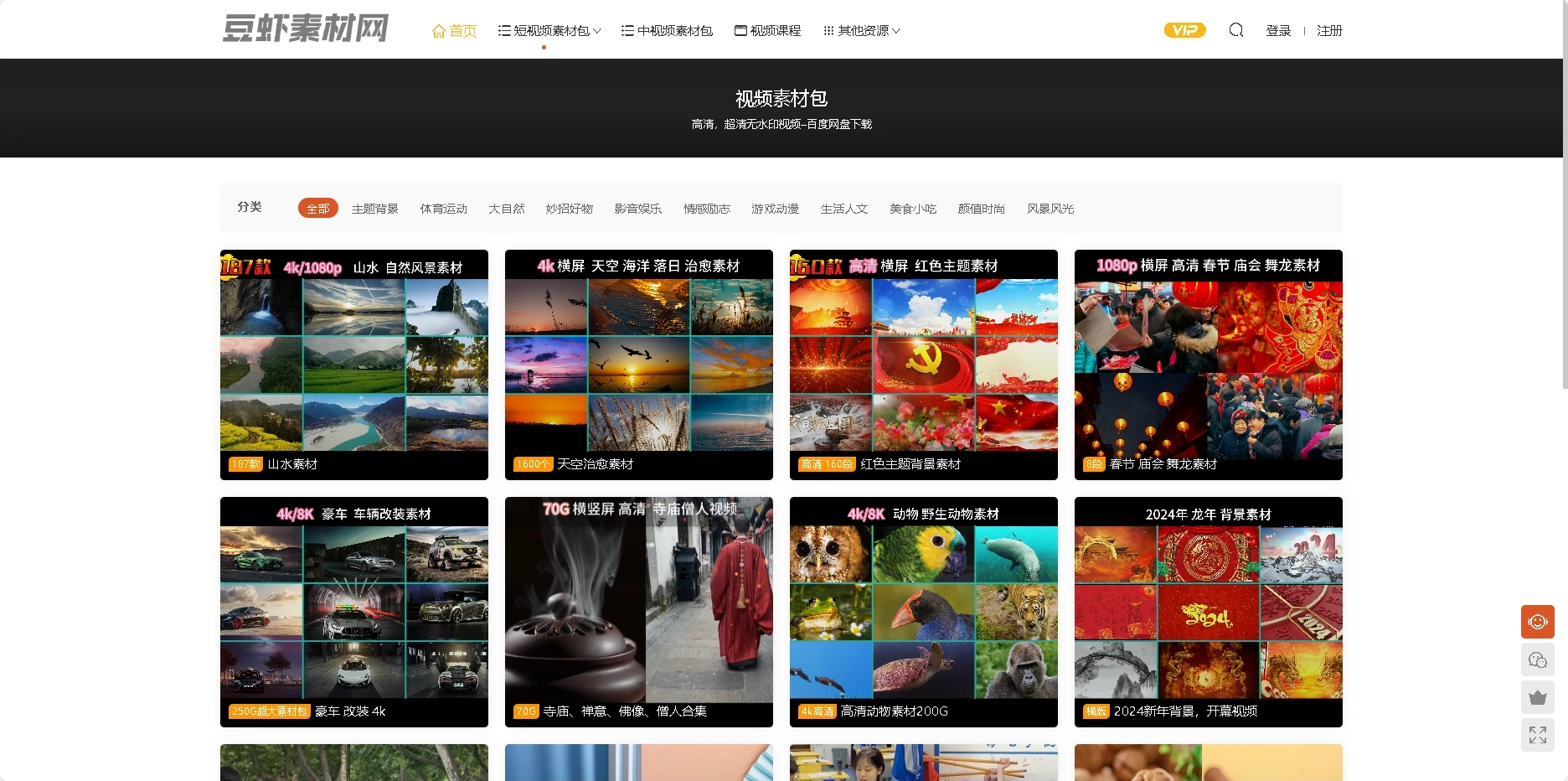 东北AV无码资源震撼发布，最新高清合集免费下载，精彩内容一网打尽