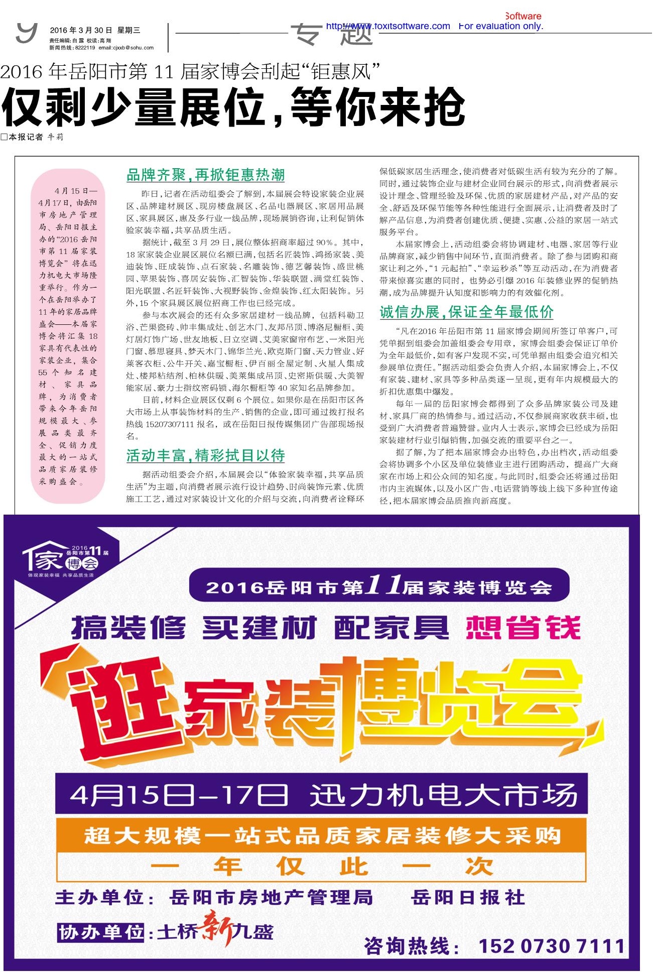 国产精品爆乳99久久超清无码，极致诱惑视觉盛宴，独家首发等你来赏