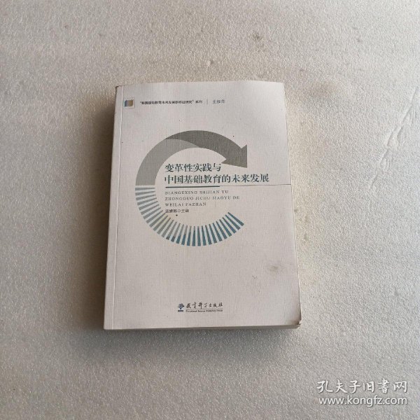 中国性教育现状与未来发展，探讨青少年性健康，提升社会认知水平