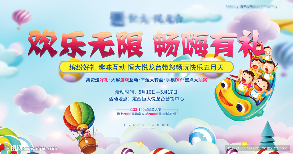 午夜狂欢网址畅享派对乐趣，探索精彩活动，发现无限欢乐