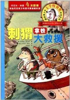脏脏漫的奇幻冒险之旅，探索未知世界，揭开神秘面纱