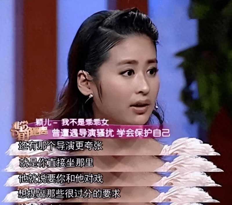 中国女明星绯闻大合集，揭秘娱乐圈内幕，真实故事曝光