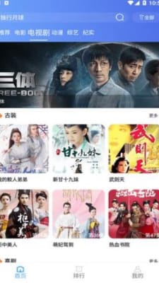 1.69网黄在线影院精彩大片限时免费