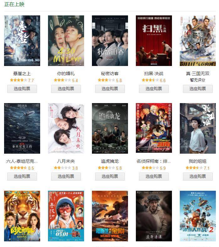 国产高清在线a精彩影视推荐，畅享视听盛宴，海量资源随心看