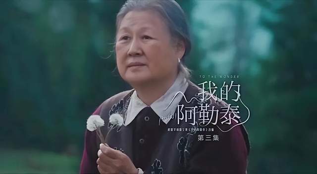 2.性老太奶BBwBBwBBW的独特韵味，探索她的故事，感受她的传奇人生