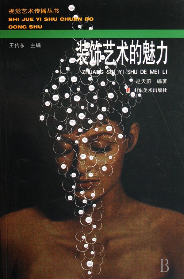 1.视色Av探索视觉艺术的魅力与深度