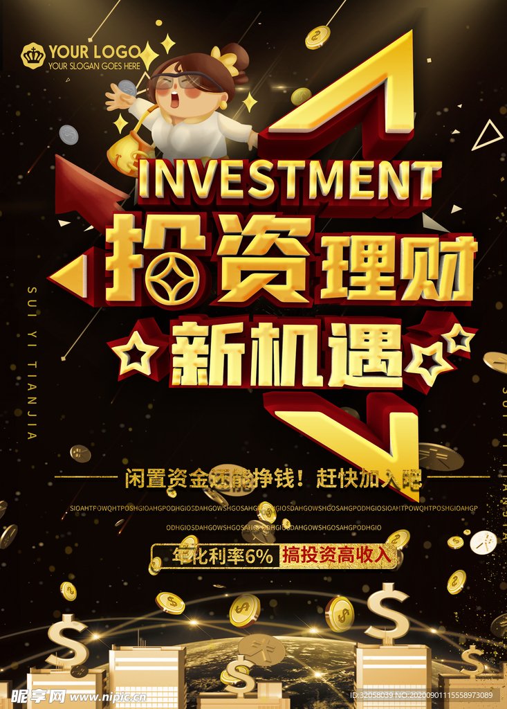美国浜nxgx100%投资新机遇，探索财富增长，稳健收益首选