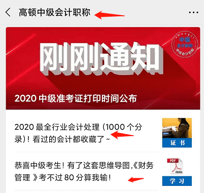 国产点击进入优质资源推荐，快速访问，畅享高清内容，一键直达