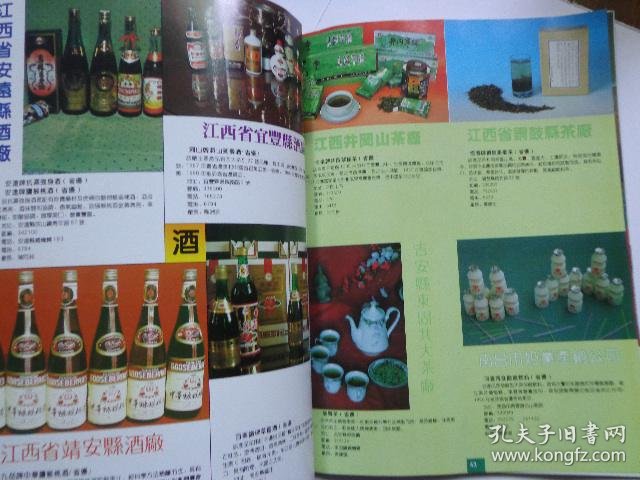 美国91精品精选推荐，优质商品合集，时尚生活必备