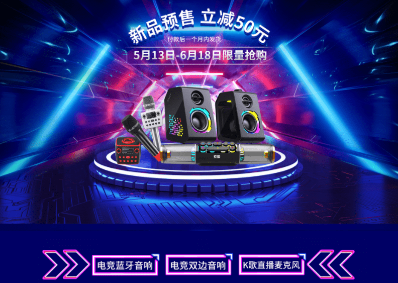 100%Vendos浜全新上线，探索极致购物体验，畅享独家优惠与品质生活