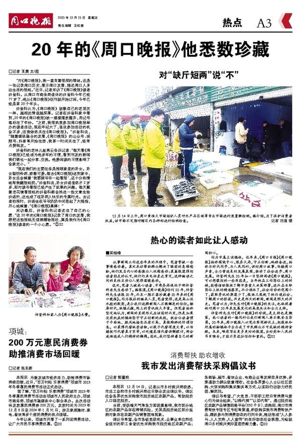 2.一级老太的故事,温暖人心,感动万千读者