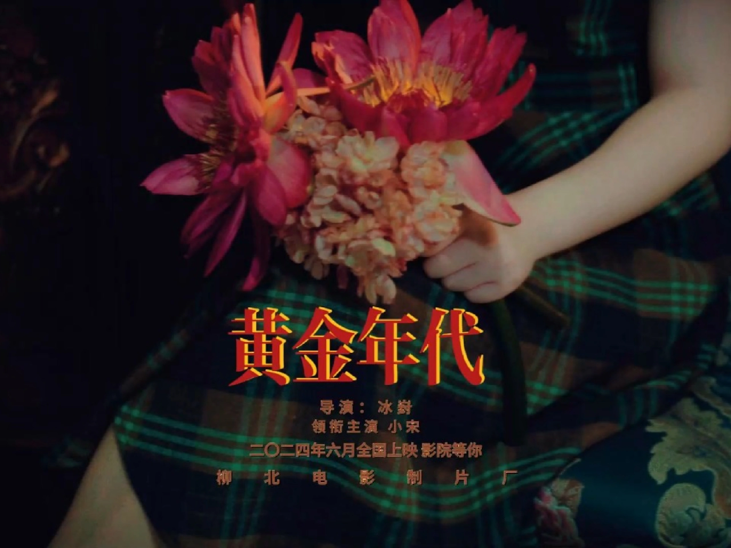 欧美久久久人人人都在追的经典大片，重温黄金年代，感受永恒魅力