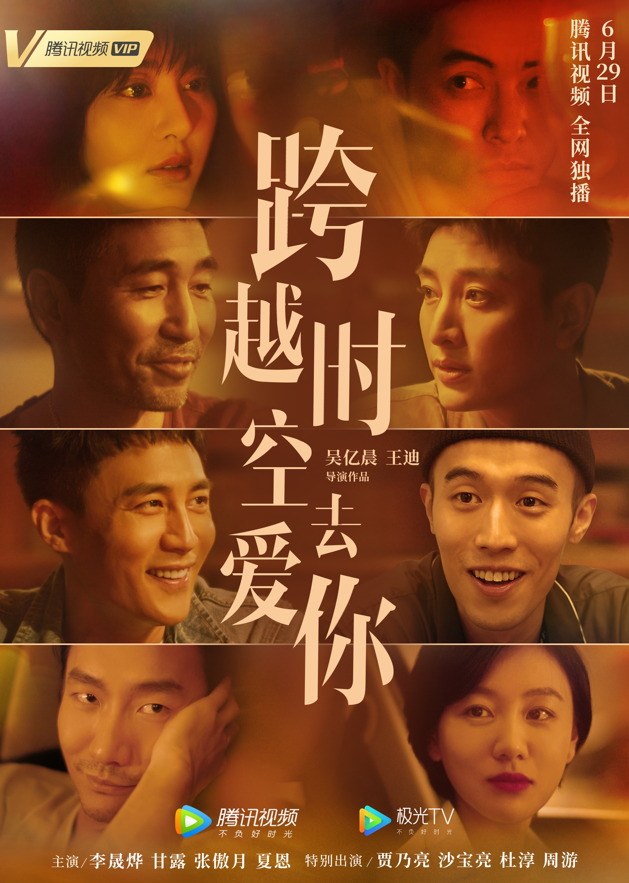 欧美男同志久久久爱情故事，跨越时空的浪漫，见证真爱永恒不灭