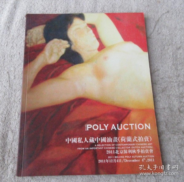 1.私人毛片收藏与鉴赏指南