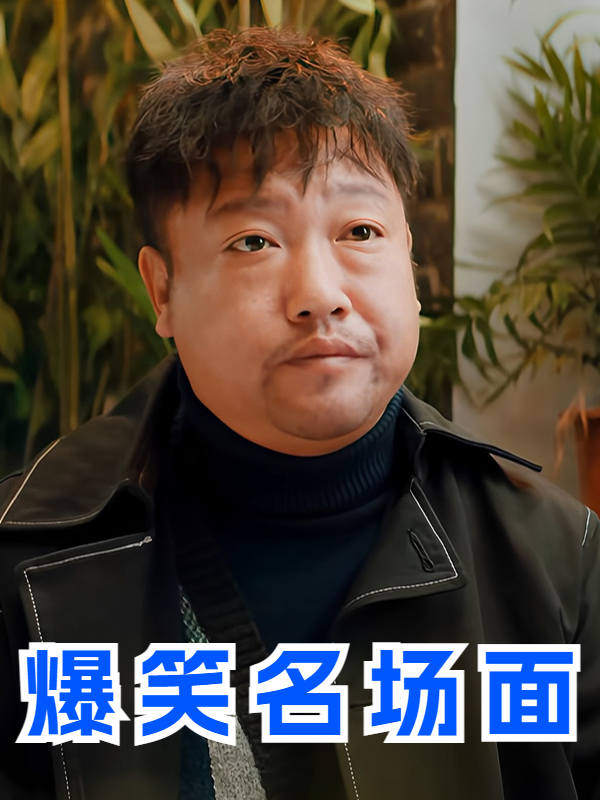 动漫人物一起相嗟嗟嗟视频浜，搞笑名场面合集，经典片段混剪，全网热门推荐