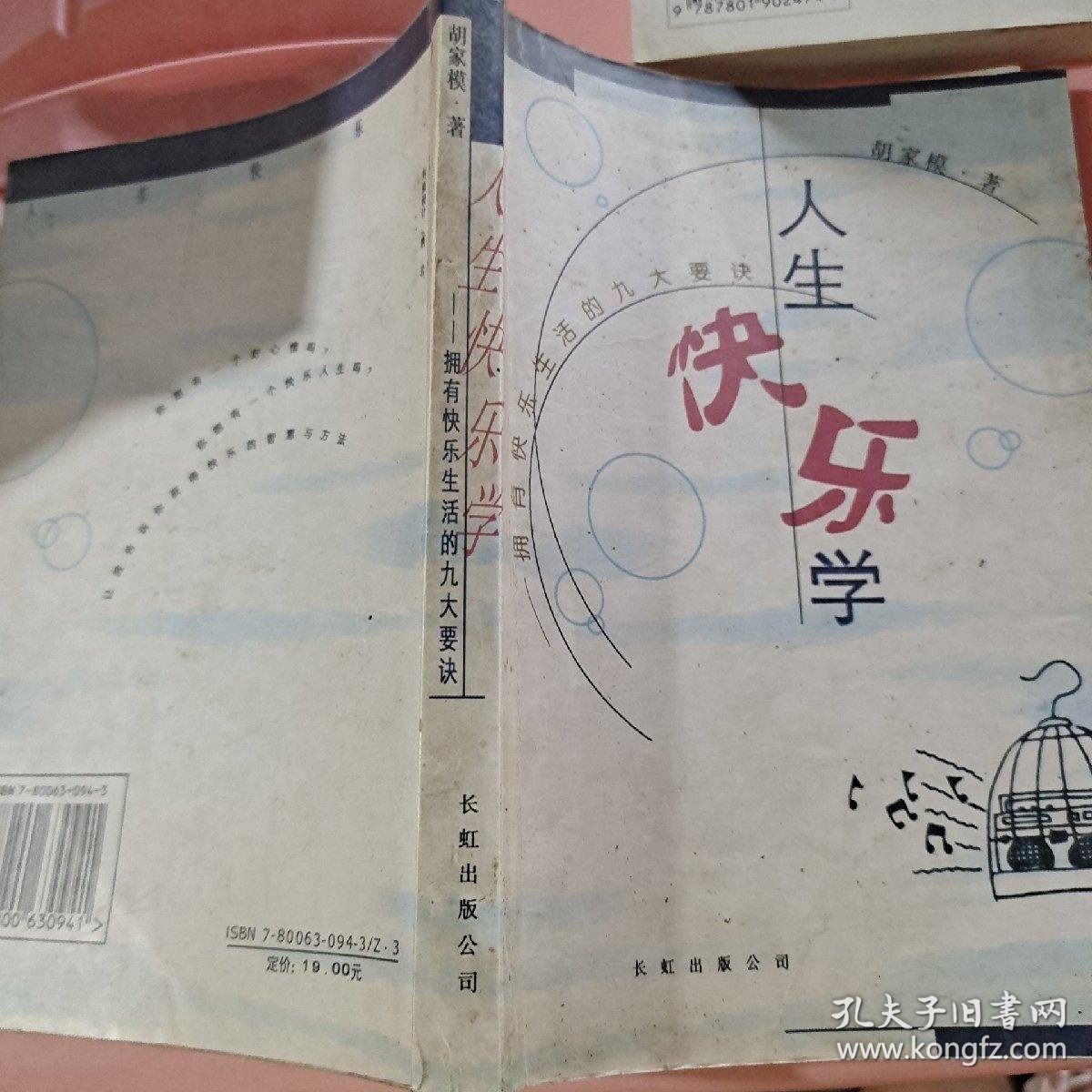 男生女生愁愁愁浜青春烦恼如何化解，恋爱困惑与成长压力，寻找快乐生活秘诀