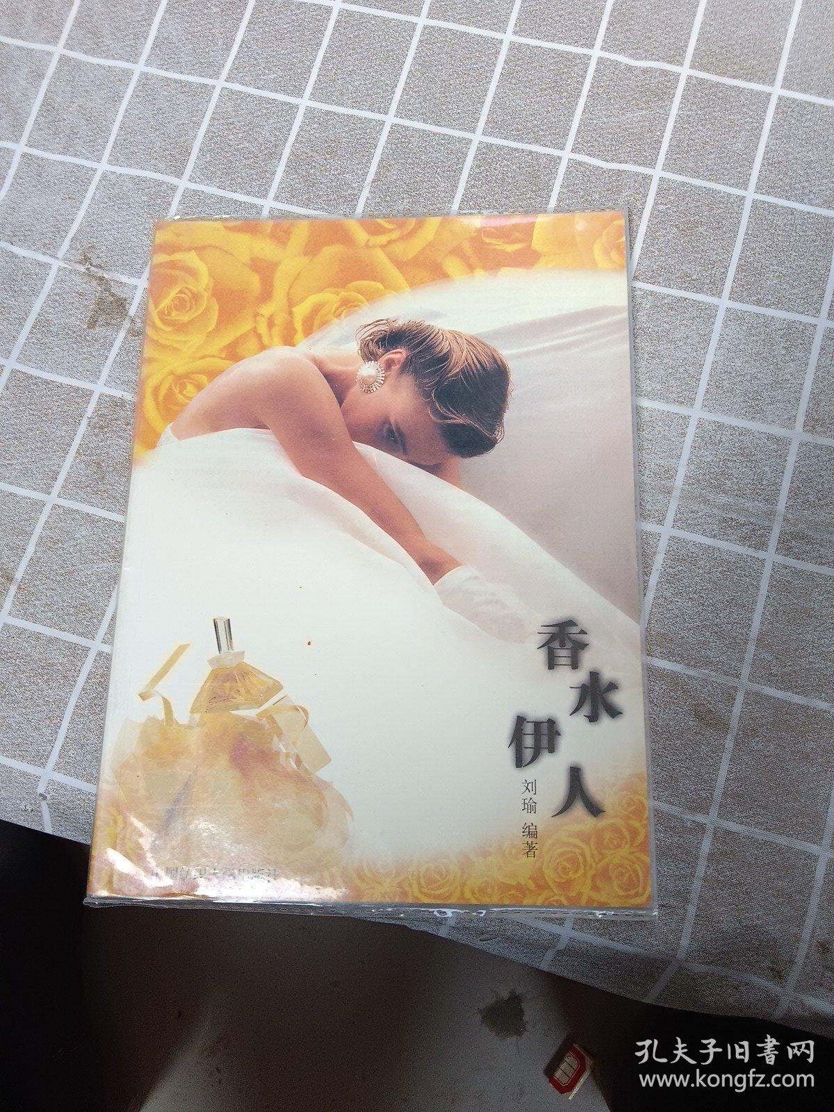 2.伊人蕉在线视频，高清流畅画质，独家精彩内容等你来发现