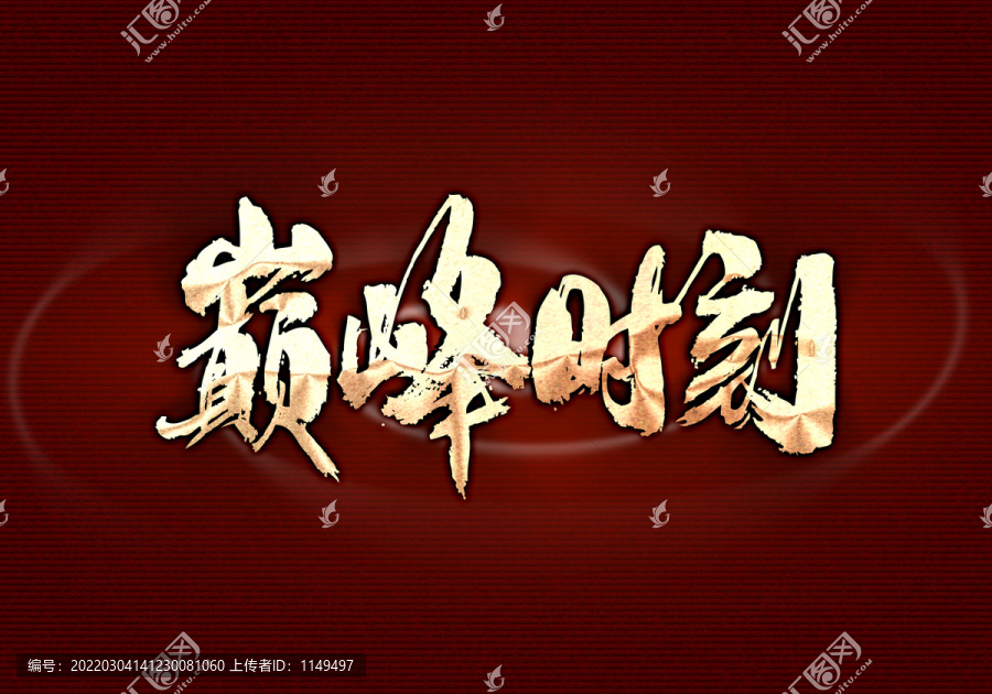 2.爽灬好舒服灬别拔出来双男激情碰撞,畅享巅峰时刻,释放无限快感 2.爽灬好舒服灬别拔出来双男激情碰撞,畅享巅峰时刻,释放无限快感