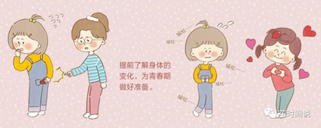 我姐看黄色一级片引发热议，如何正确引导青春期性教育，避免不良影响