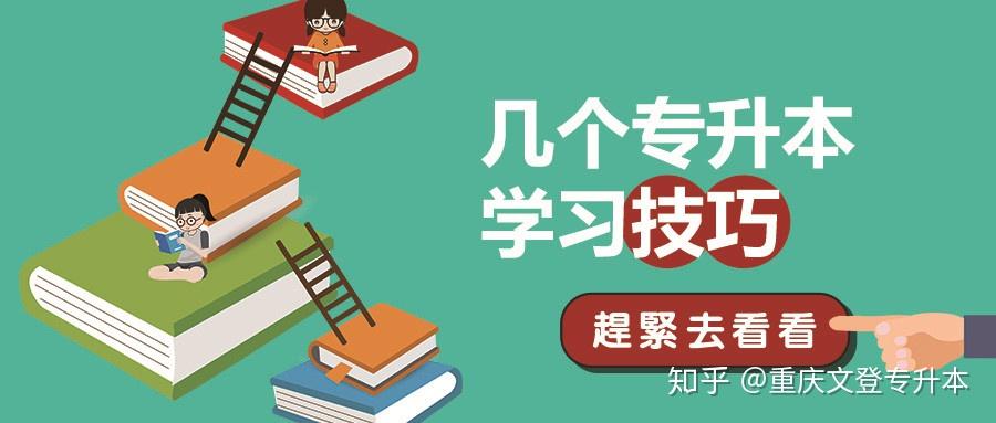 2.干逼好技巧大全，轻松上手，实用又高效，快来学习